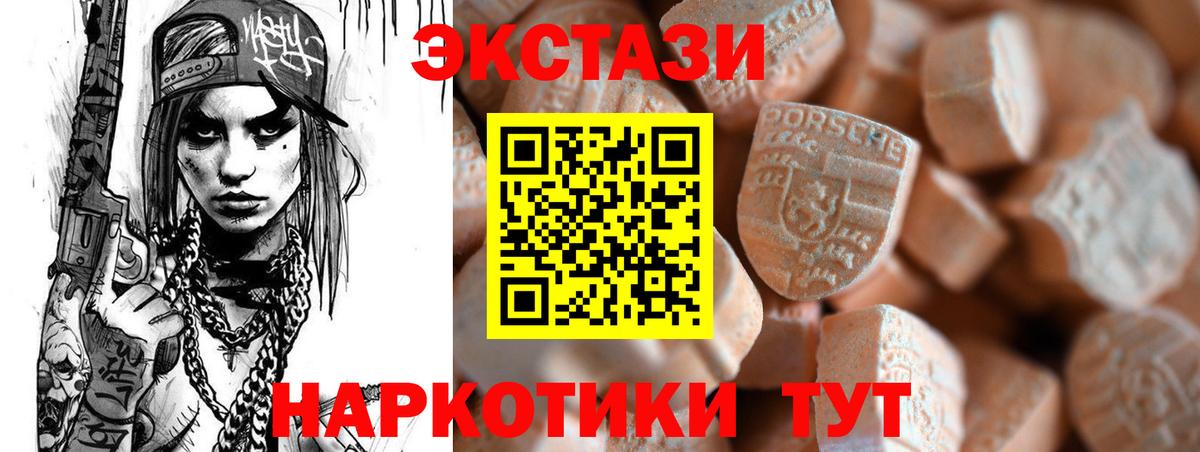 Алексеевка  ЭКСТАЗИ  Вход с VPN  KRAKEN ONION  ЭКСТАЗИ VHQ 