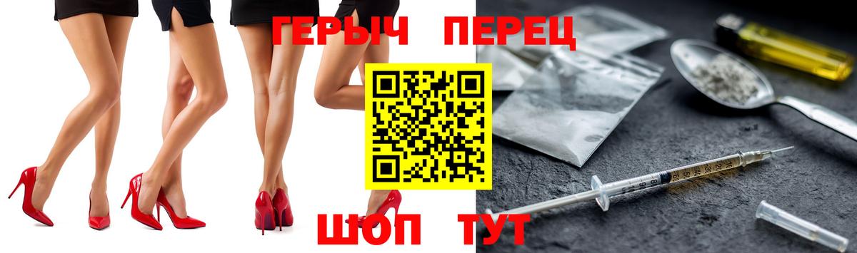 Героин  Вход с VPN  Алексеевка  ГЕРОИН белый 