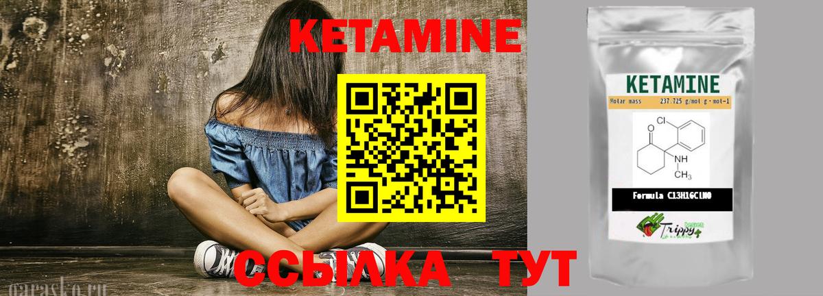 Алексеевка  дарк нет телеграм  Вход с VPN  Кетамин VHQ 