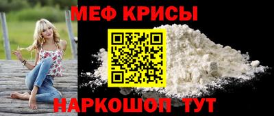 мяу мяу мука Абакан