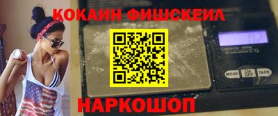 мяу мяу мука Абакан