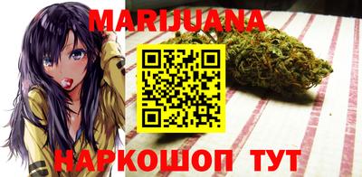 дистиллят марихуана Абинск