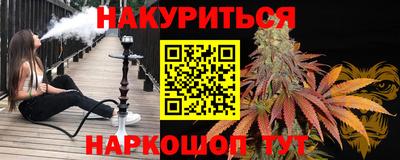дистиллят марихуана Абинск