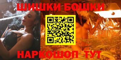 бутик Азнакаево