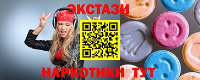 мяу мяу мука Абакан