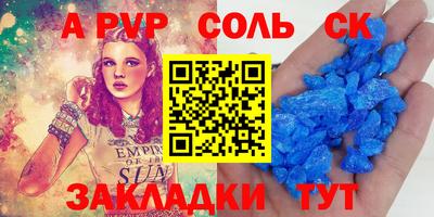 бутик Азнакаево