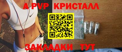 мяу мяу мука Абакан