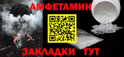 бутик Азнакаево