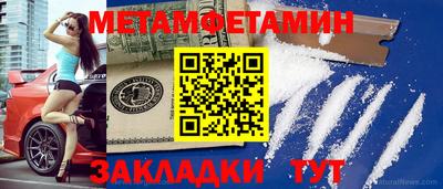 мяу мяу мука Абакан