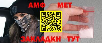мяу мяу мука Абакан