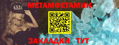 мяу мяу мука Абакан