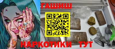 мяу мяу мука Абакан
