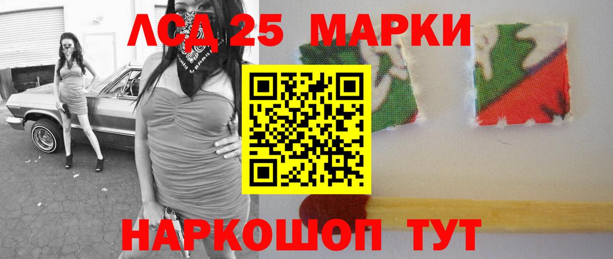 Лсд 25 экстази ecstasy  Лсд 25 экстази ecstasy  гидра маркетплейс  Вход с VPN  Алексеевка 