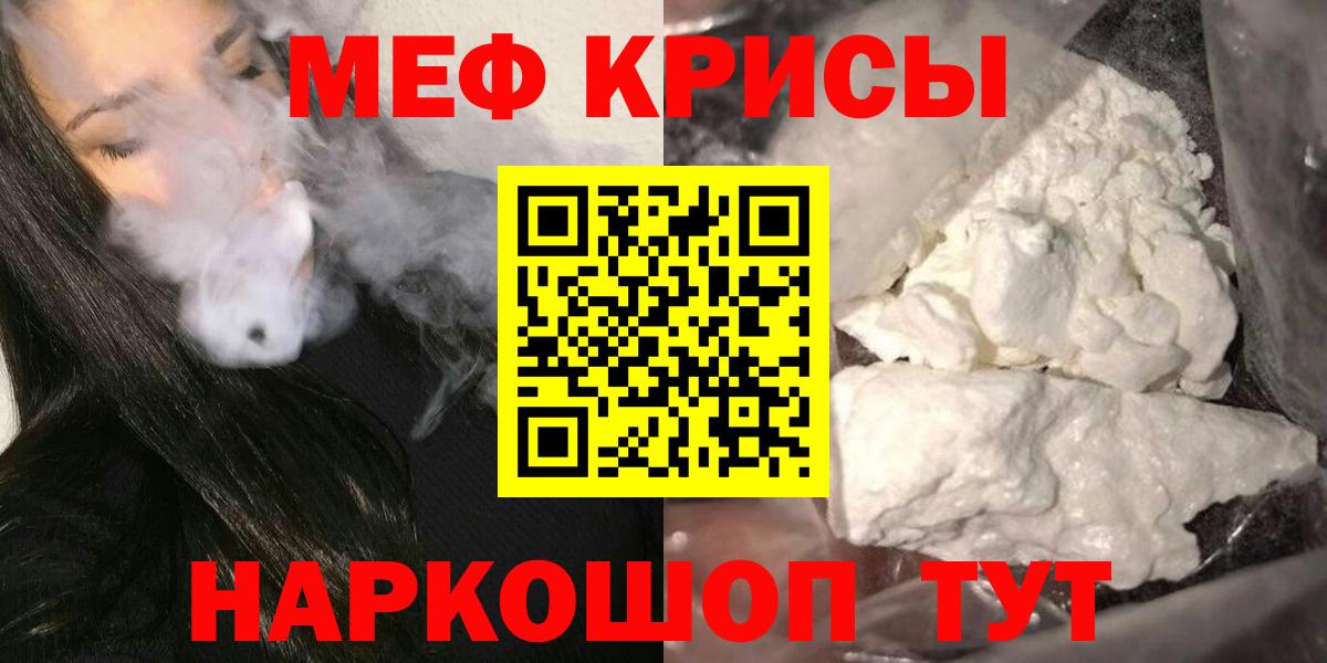 МЕФ кристаллы Алексеевка