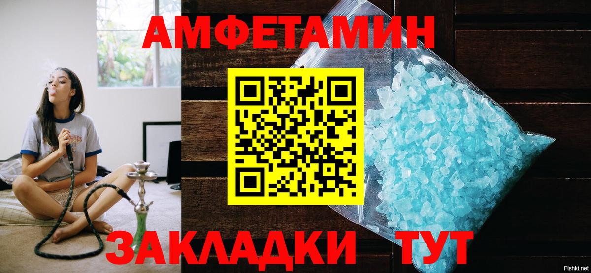 Первитин Декстрометамфетамин 99.9% Алексеевка