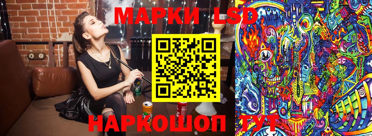 Алексеевка  Марки NBOMe 1,8мг  Марки NBOMe 1,8мг  Вход с VPN 