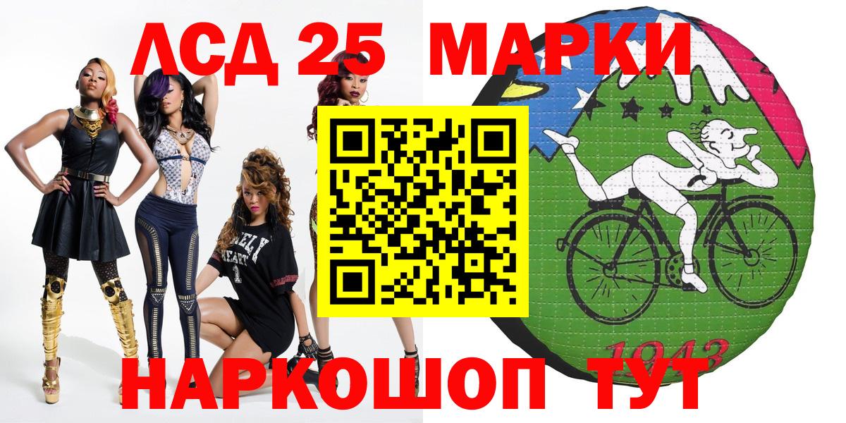 АМФ   КОКАИН  Мефедрон   ГАШИШ  Вход с VPN  МДМА  Алексеевка  Бошки Шишки  Лсд 25 