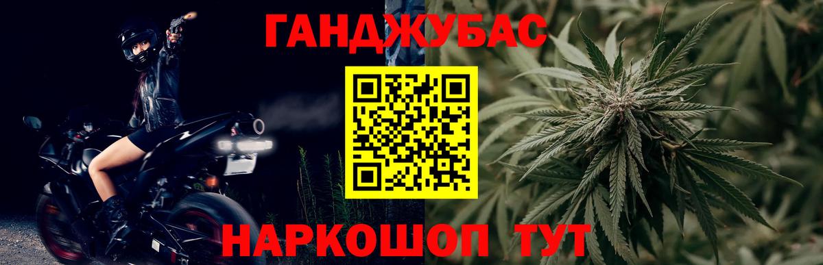 Алексеевка  Бошки марихуана MAZAR  Конопля план  Марихуана марихуана  Вход с VPN 
